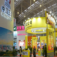 2016中国（上海）国际矿业展览会