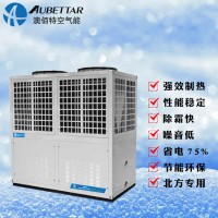 广东澳佰特空气能热泵20p采暖工程