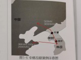 中韩电力联网，走水路还是陆路？