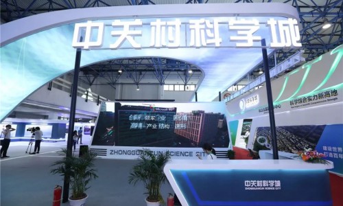 2019第二十二届北京国际科技产业博览会