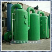 氮氧化物处理装置  多功能洗涤塔