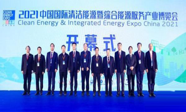 中国国际清洁能源博览会开幕 展示新能源创新技术九洲官网(中国)股份有限公司