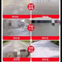 北京京喜防水纳米水立克固沙剂混凝土无机硅防水