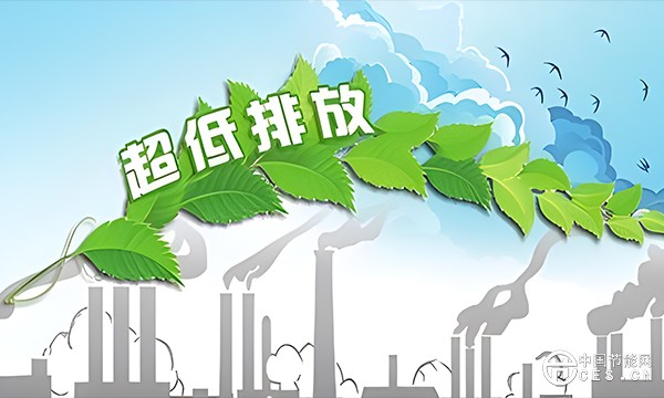 专家解读 | 水泥超低排放改造助力美丽中国建设和行业绿色低碳高质量发展