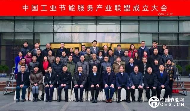 武汉大学环境法研究所成为中国工业节能服务产业联盟成员单位